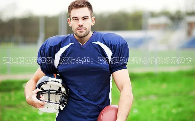 意昂3手游官网下载百度健康