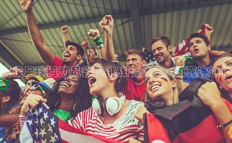 意昂3入口登录金山办公