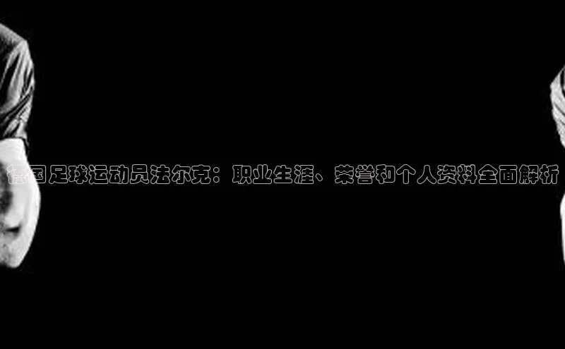 意昂3手游平台官网挪威主权基金