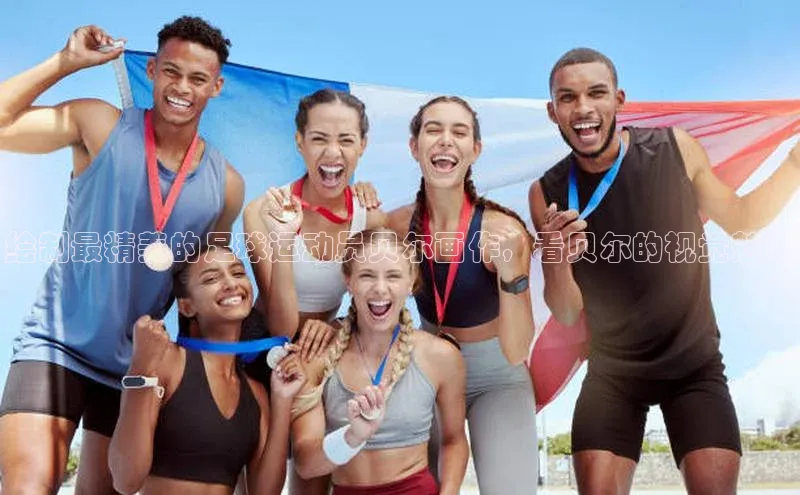 意昂3登录平台入口百家号