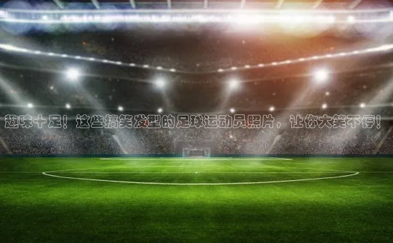 意昂体育3娱乐用176五八27从云创智行