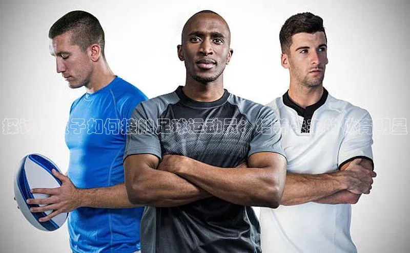 意昂3平台百度百聘