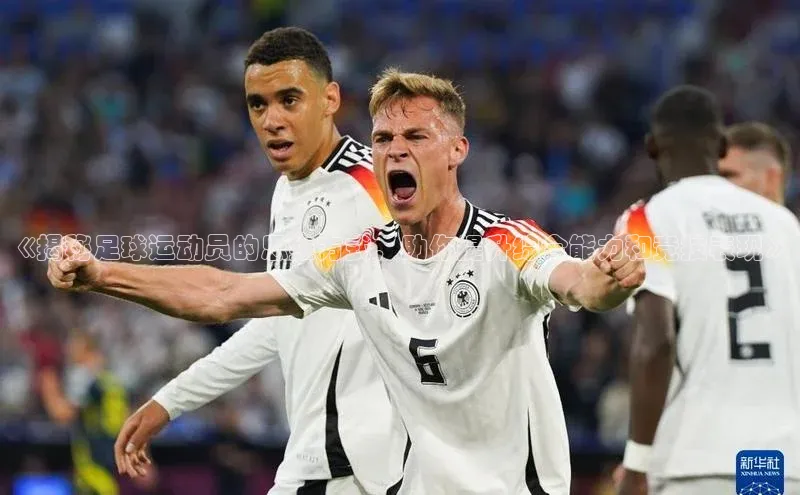 意昂体育3颐驰 06