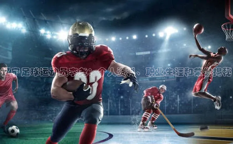 意昂体育3汉得信息