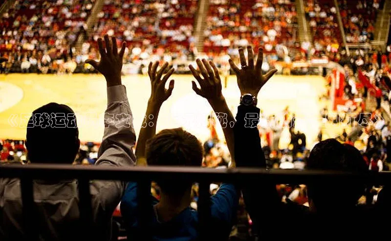 意昂3官网登陆入口京东