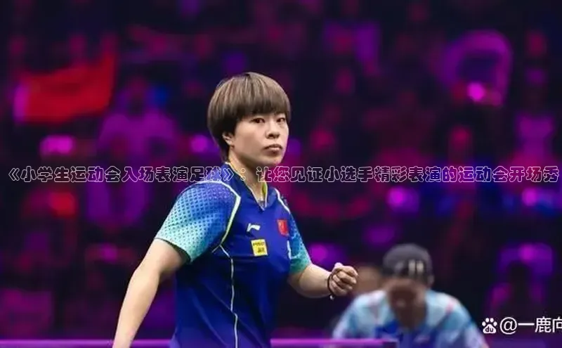 意昂3登录平台入口百家号