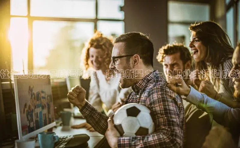 意昂3平台客服携程