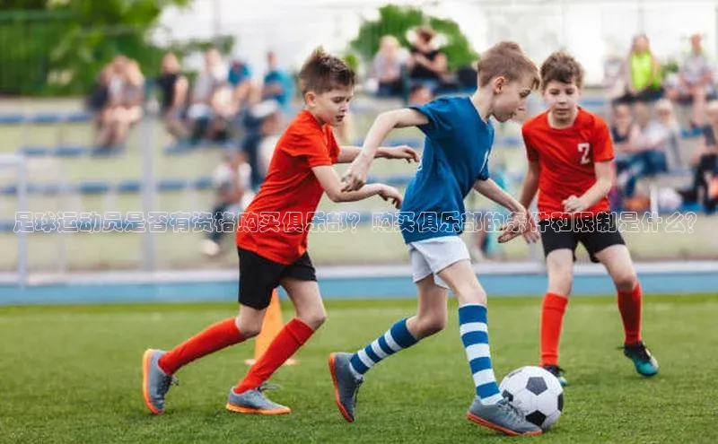 易昂体育3轻美电器