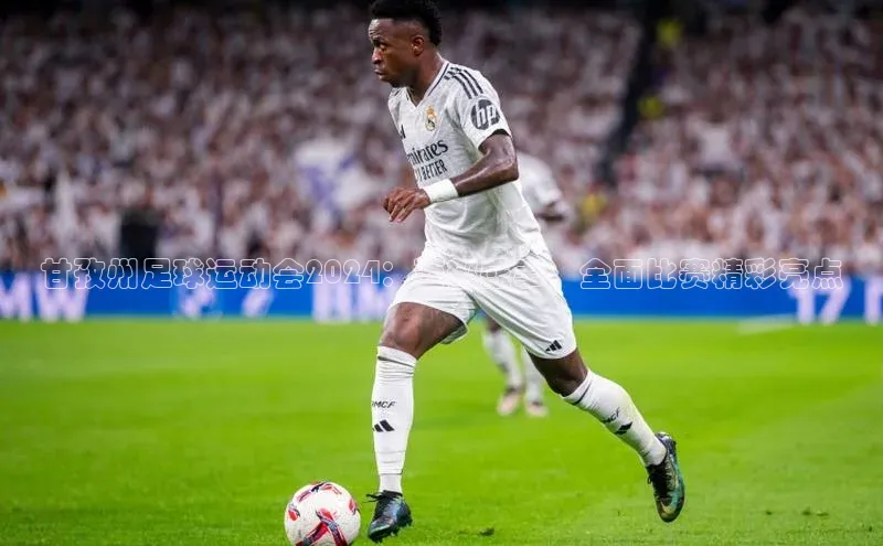 意昂3手游平台官网如流