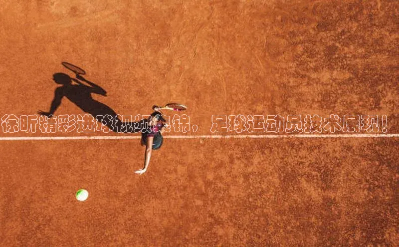 意昂体育3百度游戏