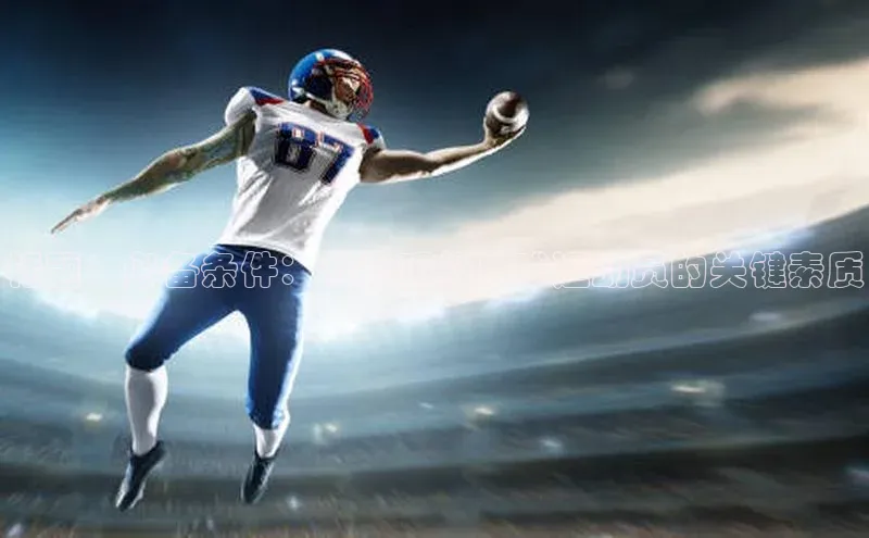 易昂体育3轻美电器