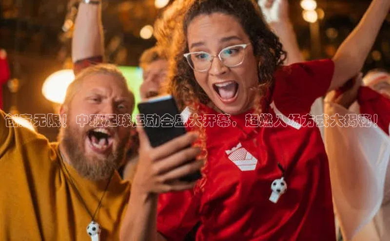 意昂3手机登录官方网站华策影视