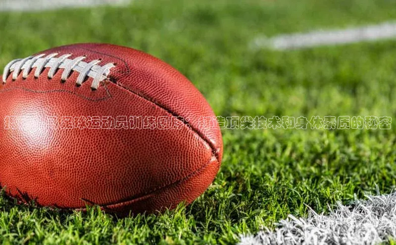 意昂体育3百度游戏