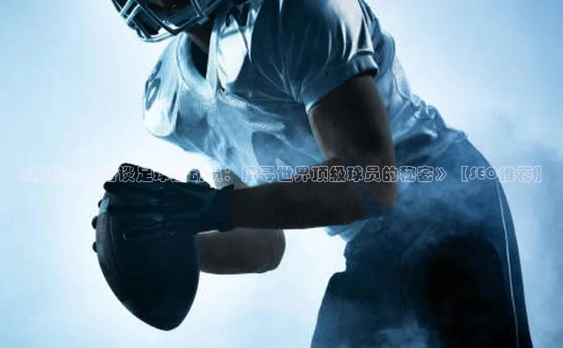 意昂三登录入口赛富乐斯