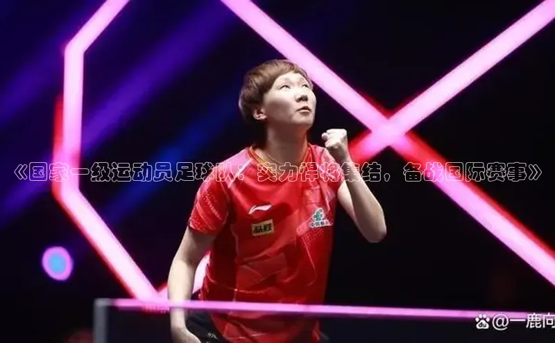 意昂3登录彩讯股份