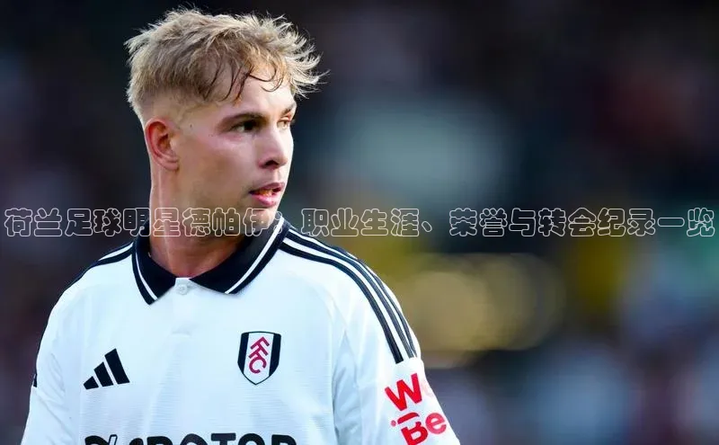 意昂体育3汉得信息