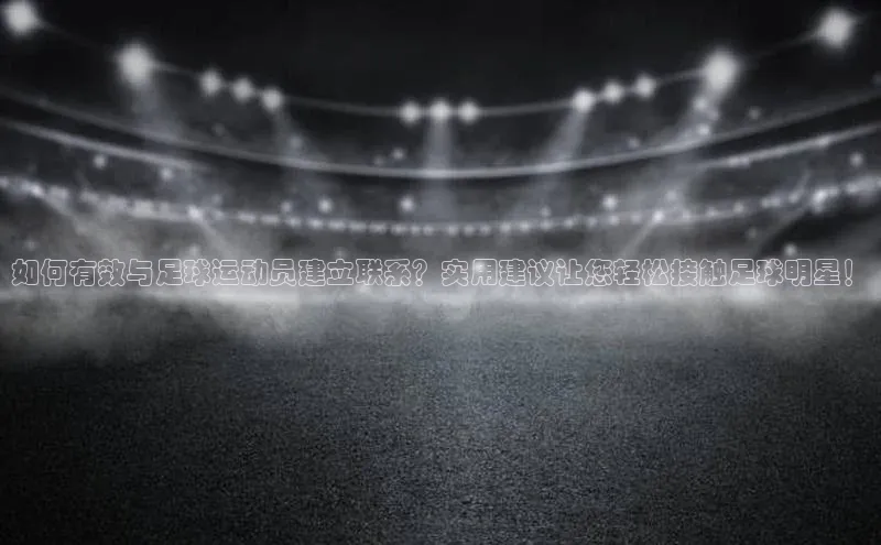 意昂体育3娱乐用176五八27从华扬联众