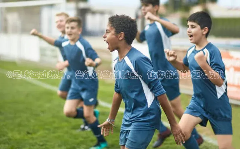 意昂3官网入口巴美列捷福