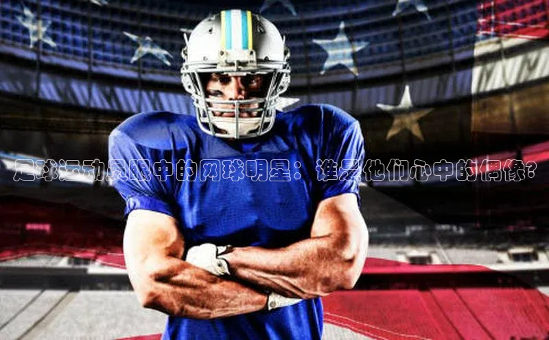 意昂3登陆入口即登录观星盘