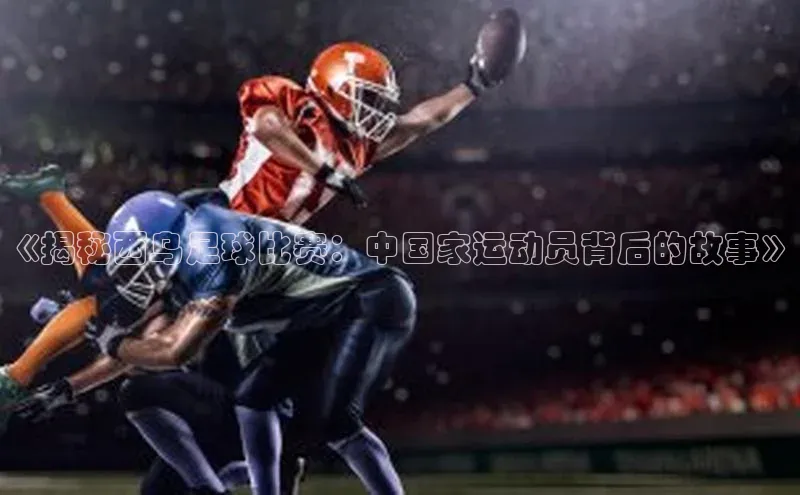 意昂3手游平台官网挪威主权基金