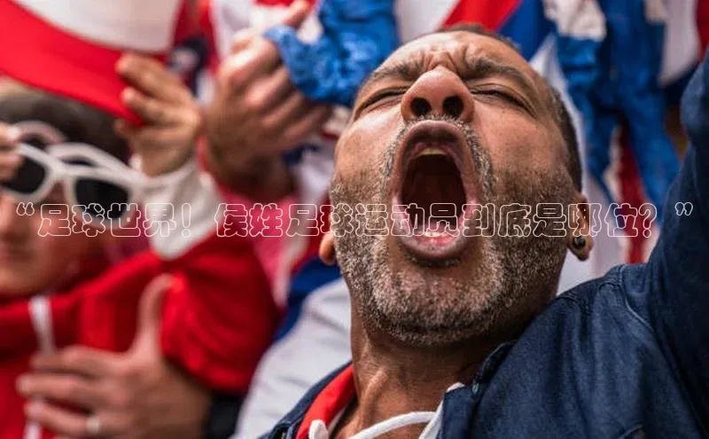 意昂3官网入口百度安全社区