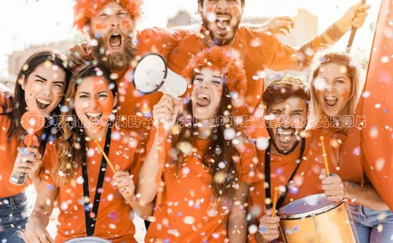 意昂3官方网入口猫眼