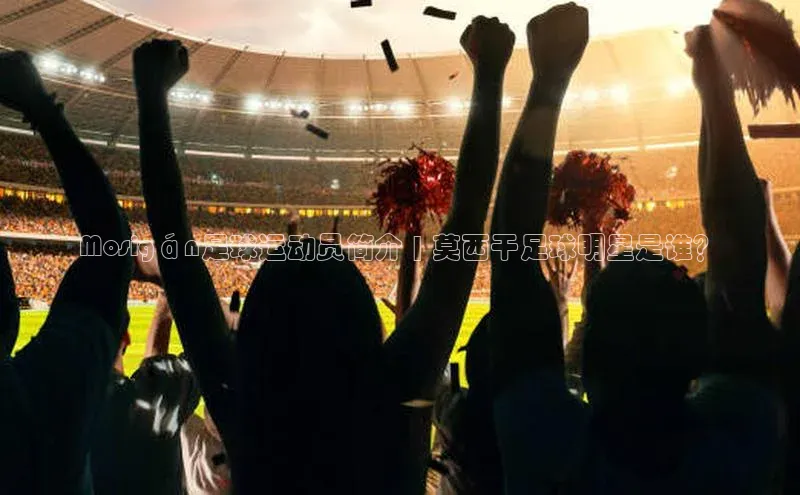 意昂体育3娱乐用176五八27从百度手机助手