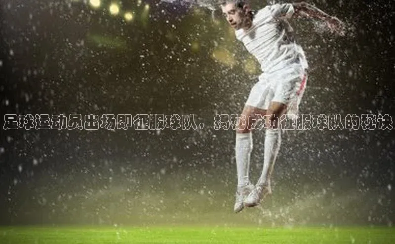 易昂体育3轻美电器