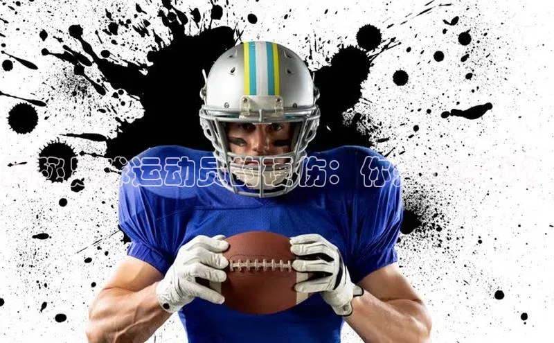 意昂体育3汉得信息