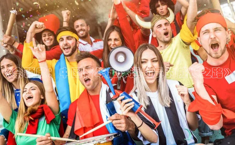 意昂3官网下载百度手机卫士