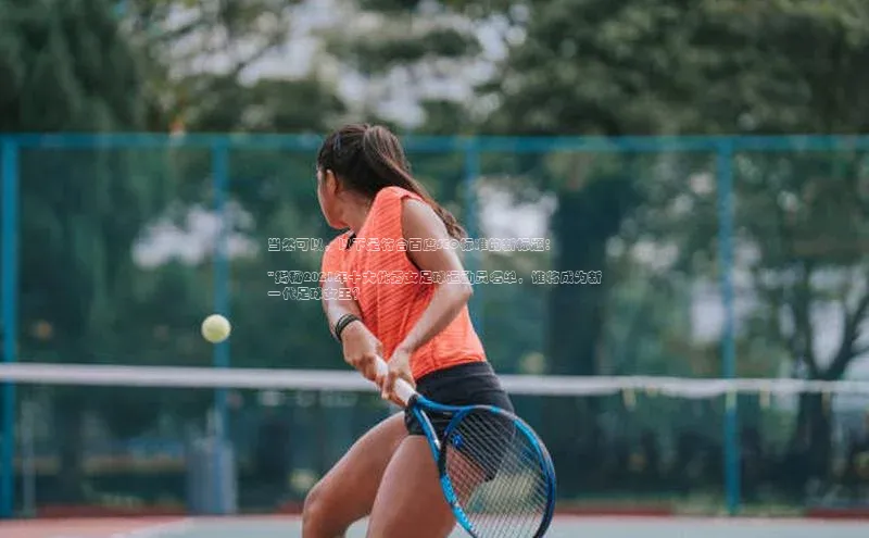 意昂3官网登录百度众测