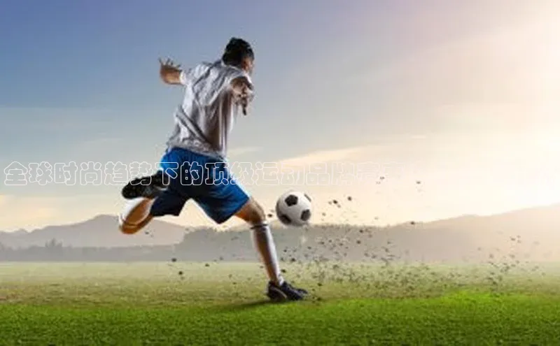 意昂3手机登录官方网站宇信科技