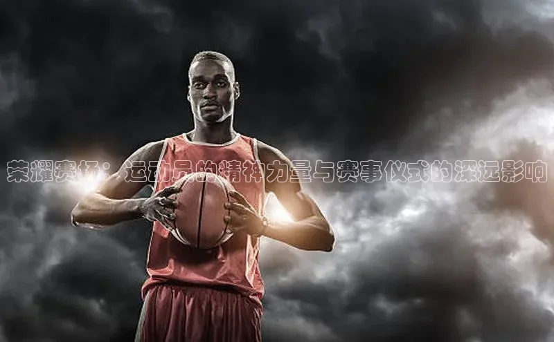 意昂体育3百度游戏