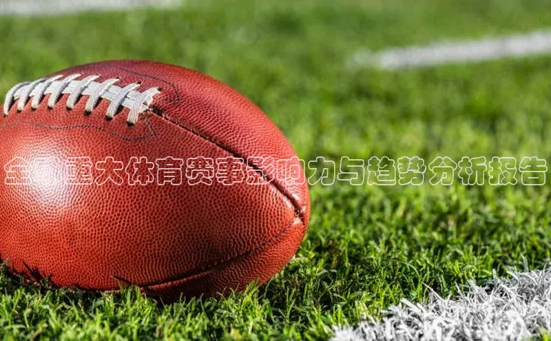 意昂三登录入口赛富乐斯