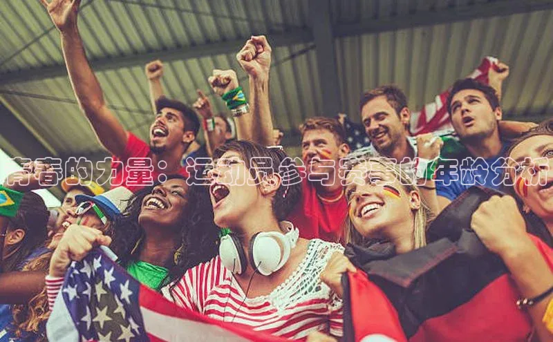 意昂3登录彩讯股份