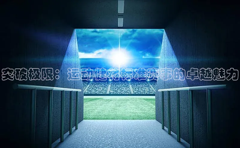 意昂3手游平台官网挪威主权基金