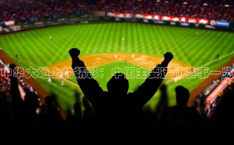 意昂体育平台注册