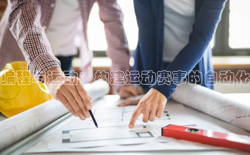 意昂平台注册入口