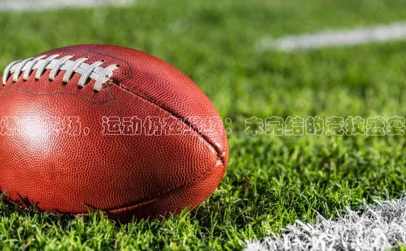 意昂官网入口登录