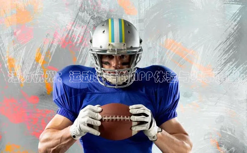 意昂体育官网登录