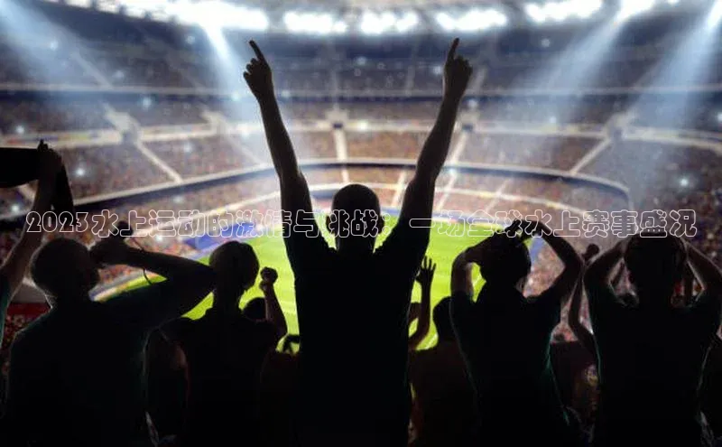 意昂体育平台注册