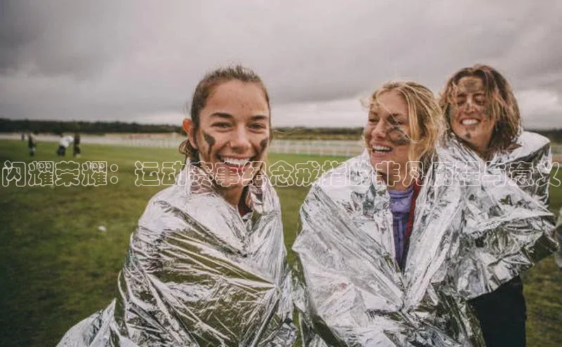 意昂体育平台APP