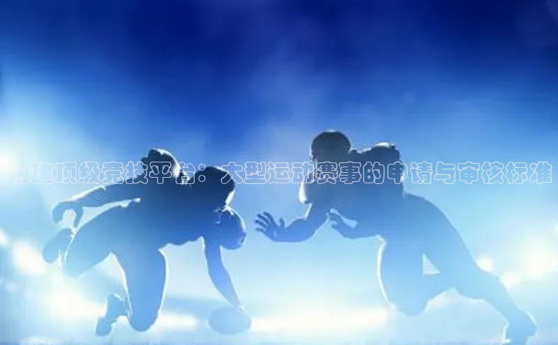 意昂平台注册入口