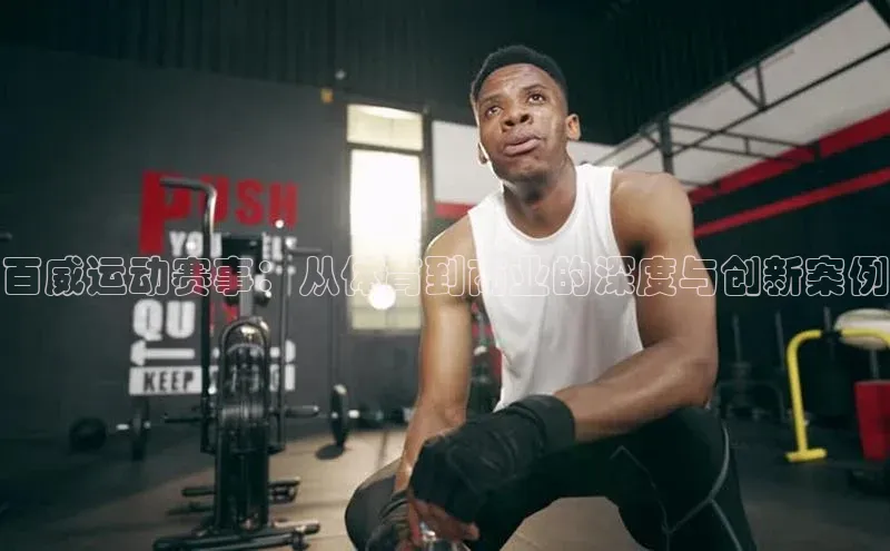 意昂体育官网注册