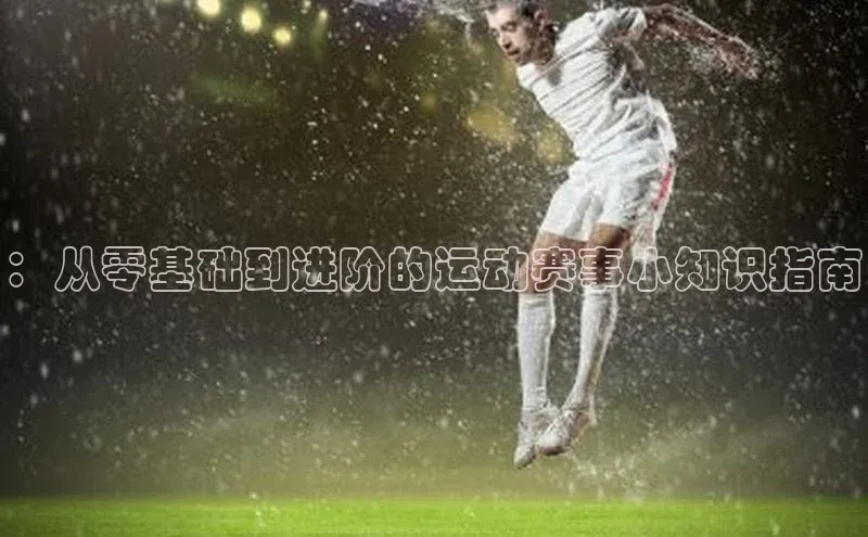 意昂体育官网注册