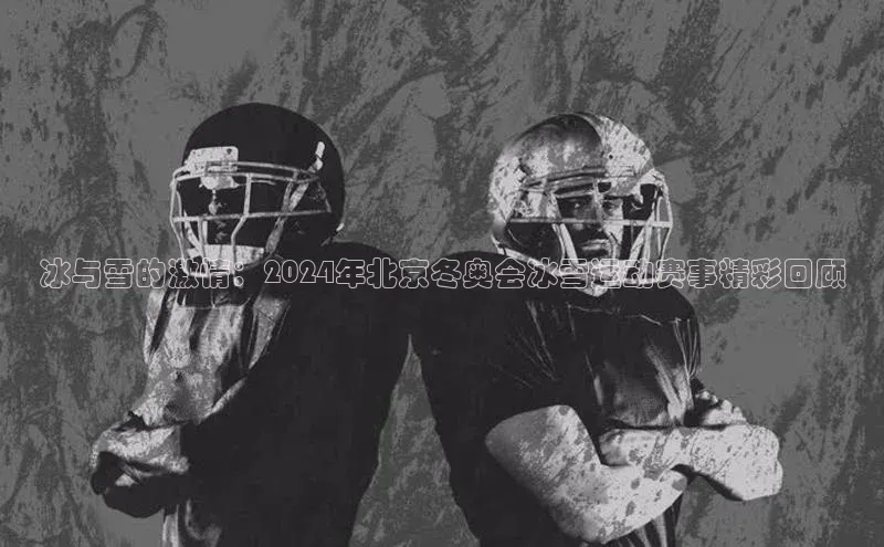 意昂体育平台注册