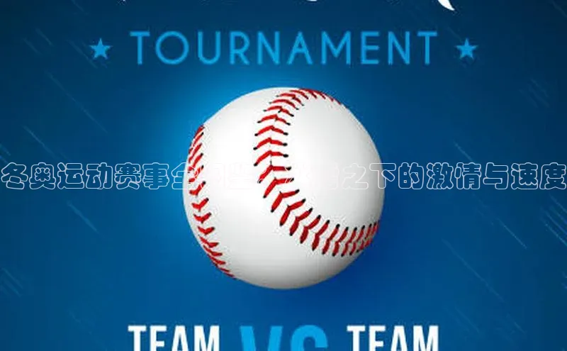 意昂官网入口登录