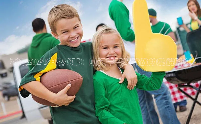 意昂体育官网注册