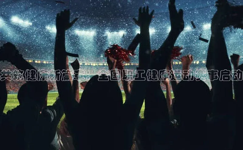 意昂体育平台注册