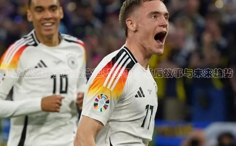 意昂体育官网登录